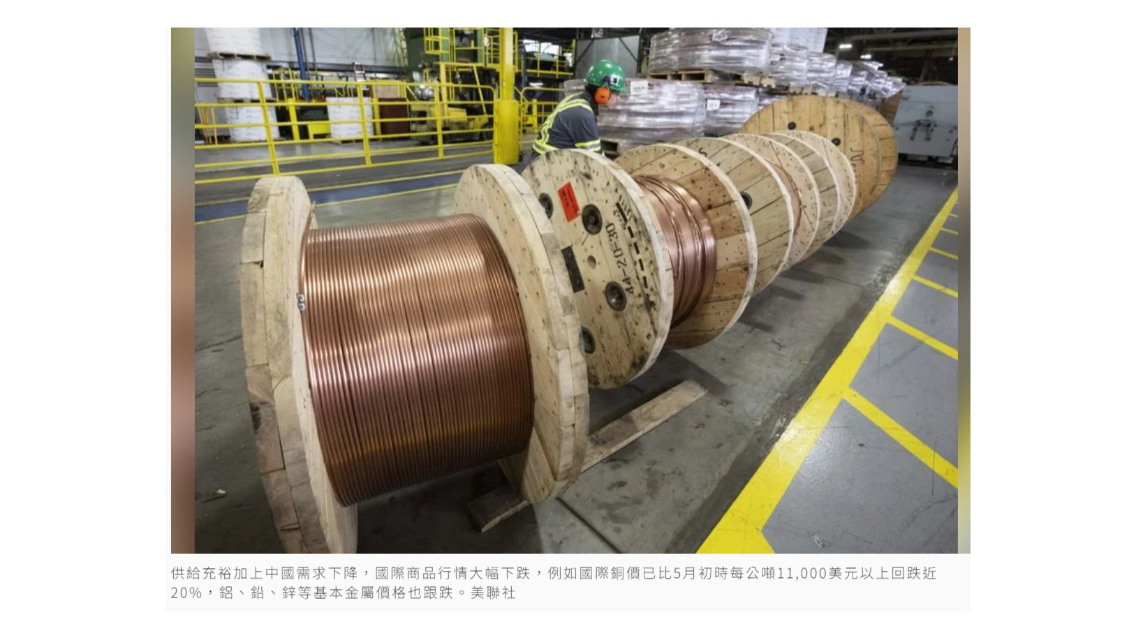 摩根環球天然資源基金– 秒懂波動該買該賣｜webzz 基金事