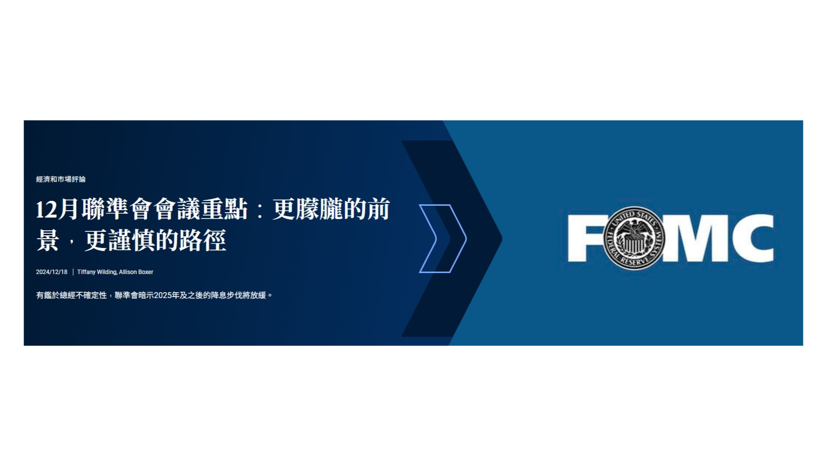 PIMCO多元收益債券基金– 秒懂波動該買該賣｜webzz 基金事